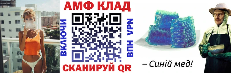 АМФЕТАМИН 97% MEGA Салаир
