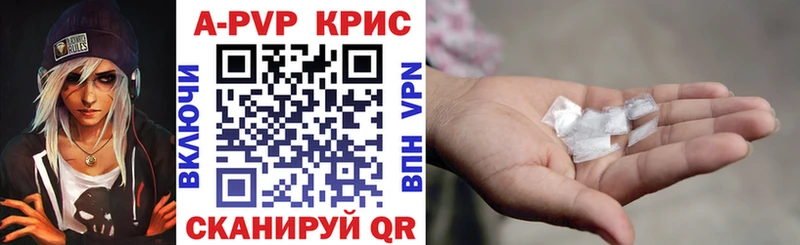Alpha-PVP СК  дарнет шоп  Салаир 