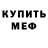 Кокаин VHQ Nikita Boizov