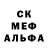 МЕФ кристаллы Taka Mona