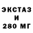 МЕТАДОН кристалл Sciencigo