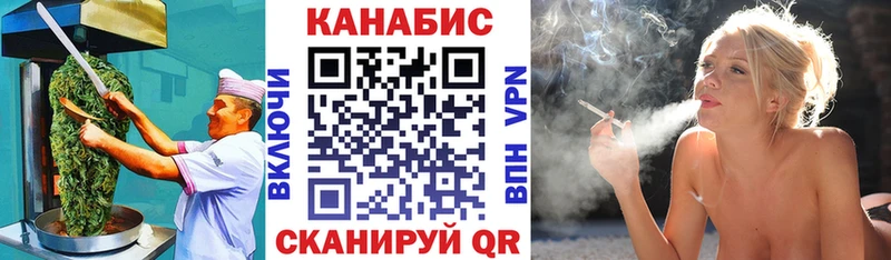 Еда ТГК конопля  Салаир 