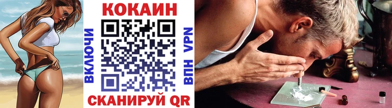 OMG как войти  Салаир  КОКАИН VHQ 