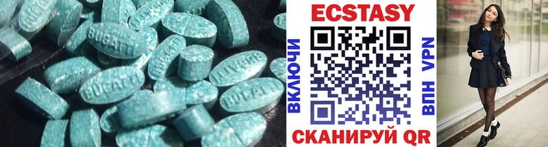 ЭКСТАЗИ XTC  Салаир 