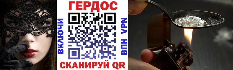 магазин наркотиков Салаир Героин гречка