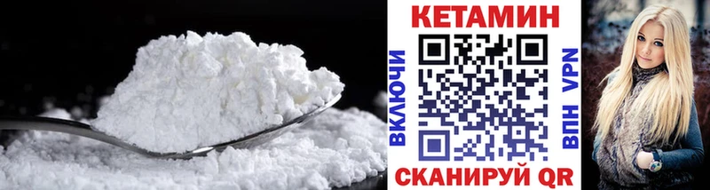 КЕТАМИН ketamine Салаир