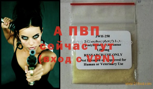 мет Белоозёрский