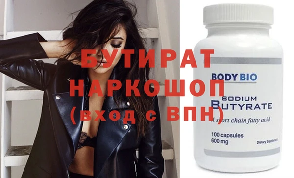мет Белоозёрский