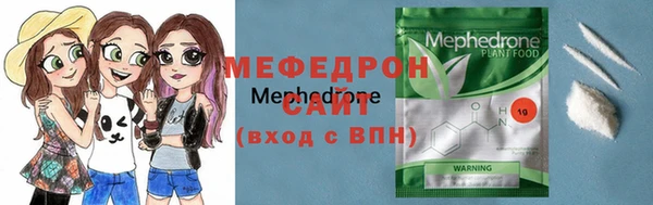 синтетический гашиш Пестово