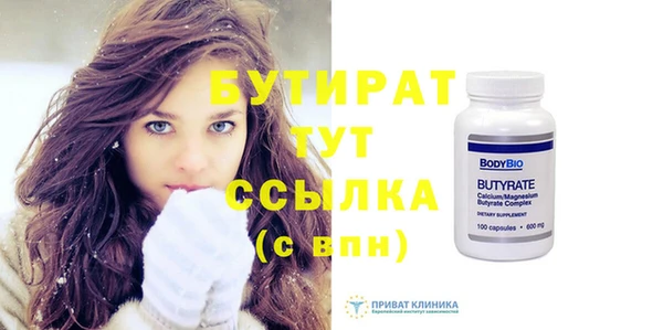 прущие крисы Пересвет