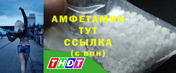 MDMA Premium VHQ Балабаново