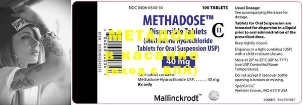 MDMA Premium VHQ Балабаново