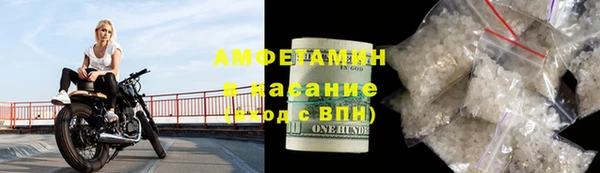 мет Белоозёрский