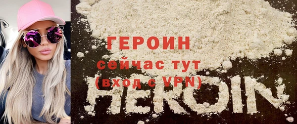 кокаин перу Беломорск