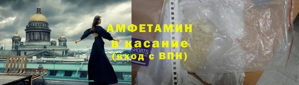 MDMA Premium VHQ Балабаново