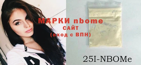 героин Балахна