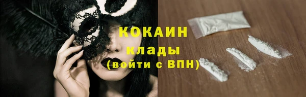 героин Балахна
