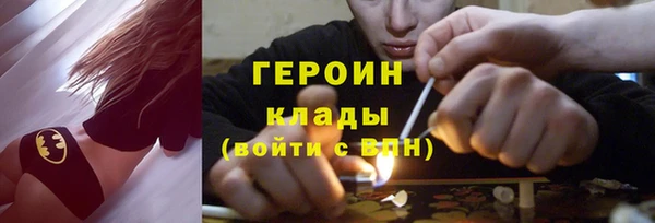 героин Балахна