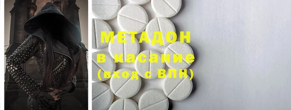 MDMA Premium VHQ Балабаново