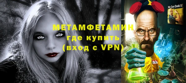 MDMA Premium VHQ Балабаново