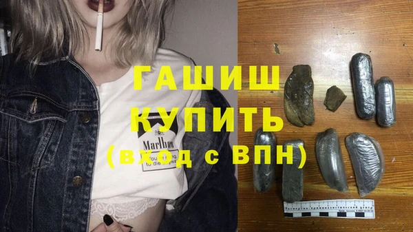 MDMA Premium VHQ Балабаново