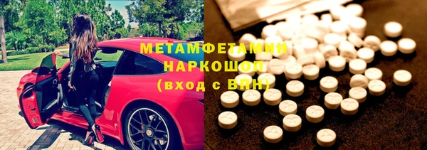 MDMA Premium VHQ Балабаново