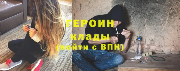 синтетический гашиш Пестово