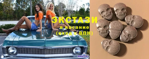 MDMA Premium VHQ Балабаново