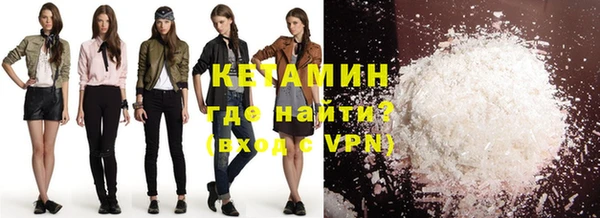 героин Балахна