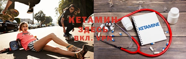 MDMA Premium VHQ Балабаново