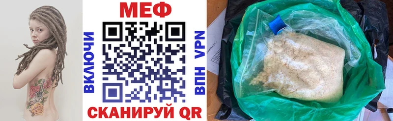 купить наркотик Салаир Мефедрон кристаллы