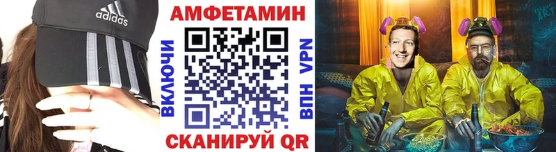 дарк нет состав  блэк спрут ссылки  Салаир  МЕТАМФЕТАМИН кристалл 